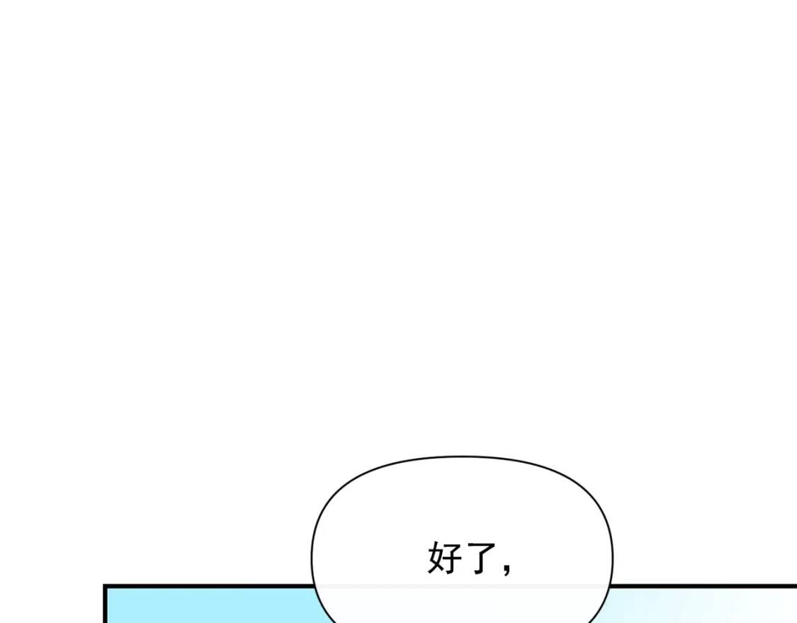 第47话 母亲的剑术教学75