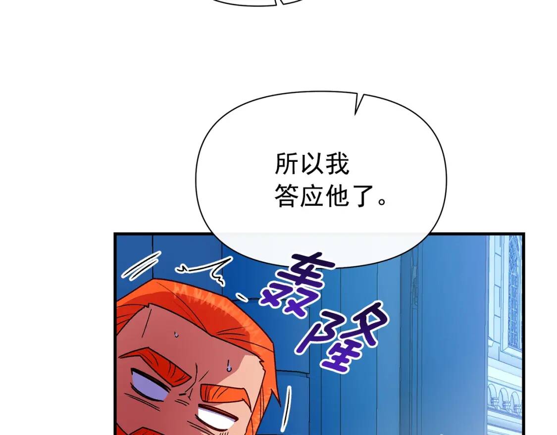 第132话 魔女的回应125