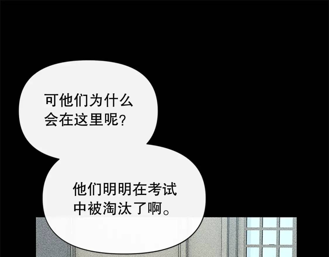 第96话 主动出击104