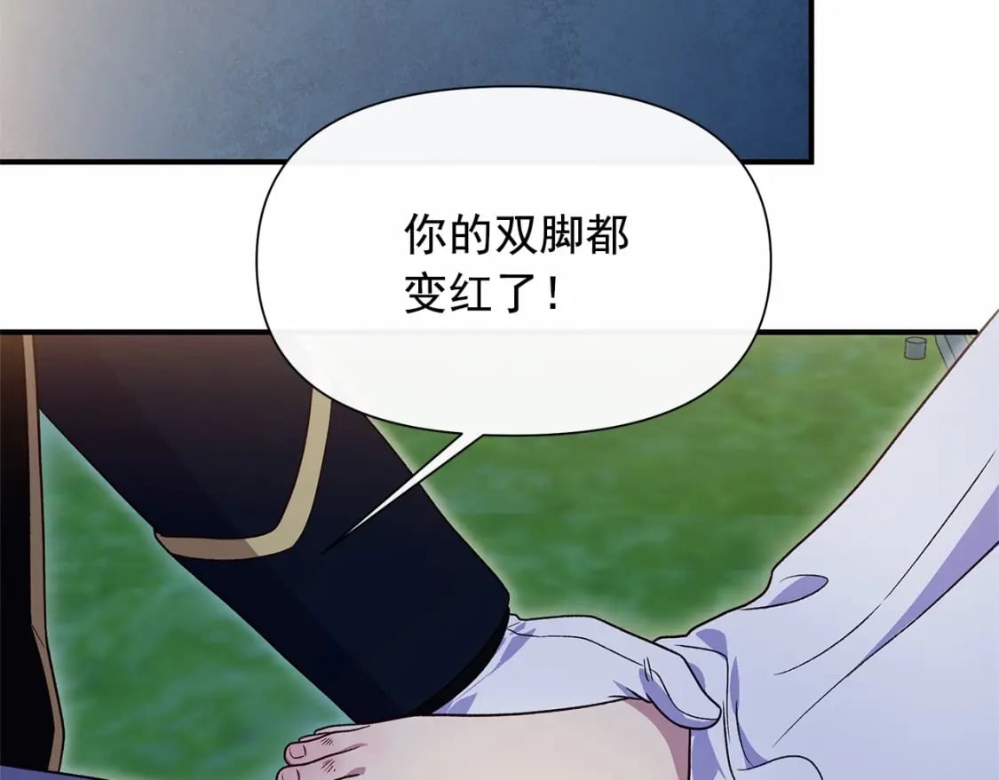 完结篇 永远在一起111
