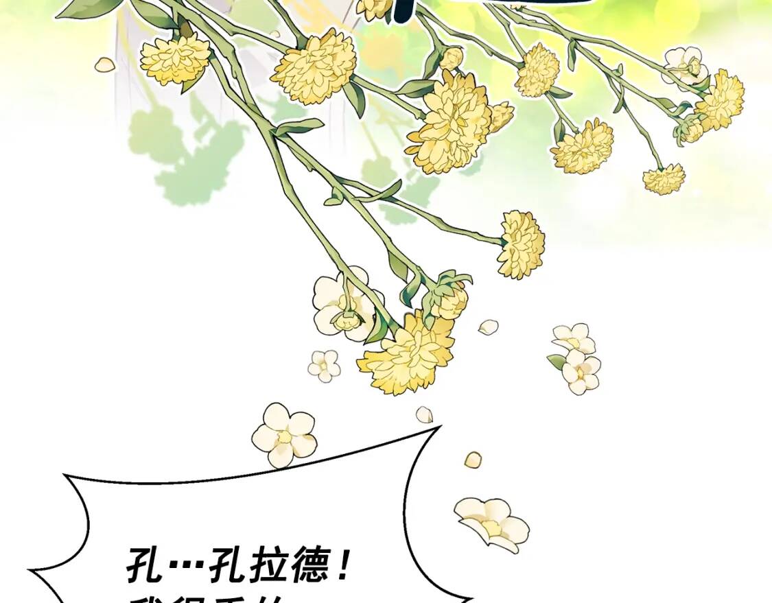 第137话 男友力136