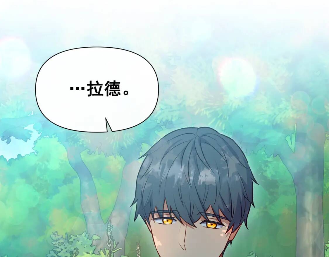 第138话 夏日游船70
