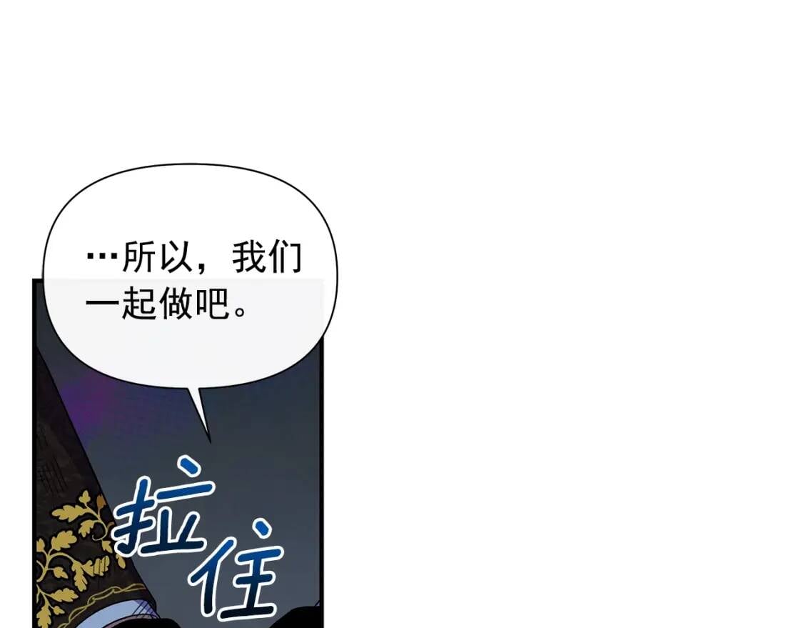 第131话 家人由我来守护91