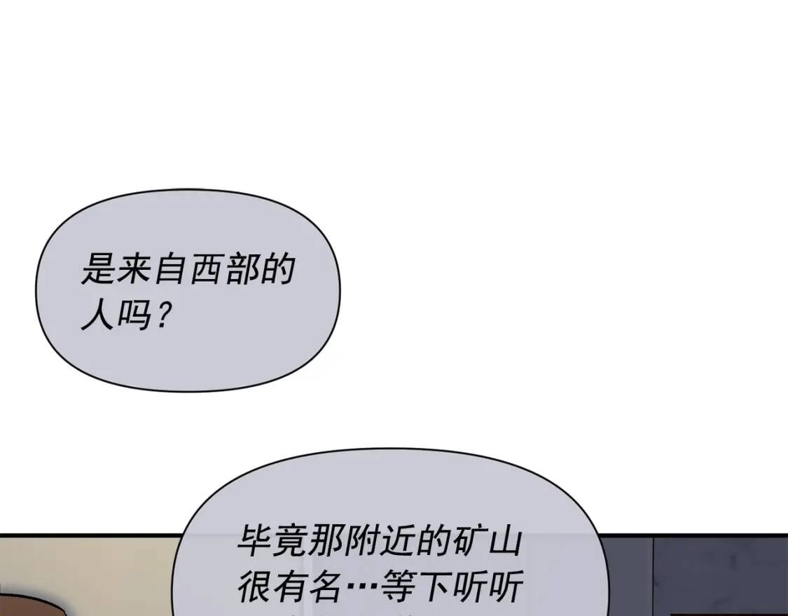 第41话 意外证人41
