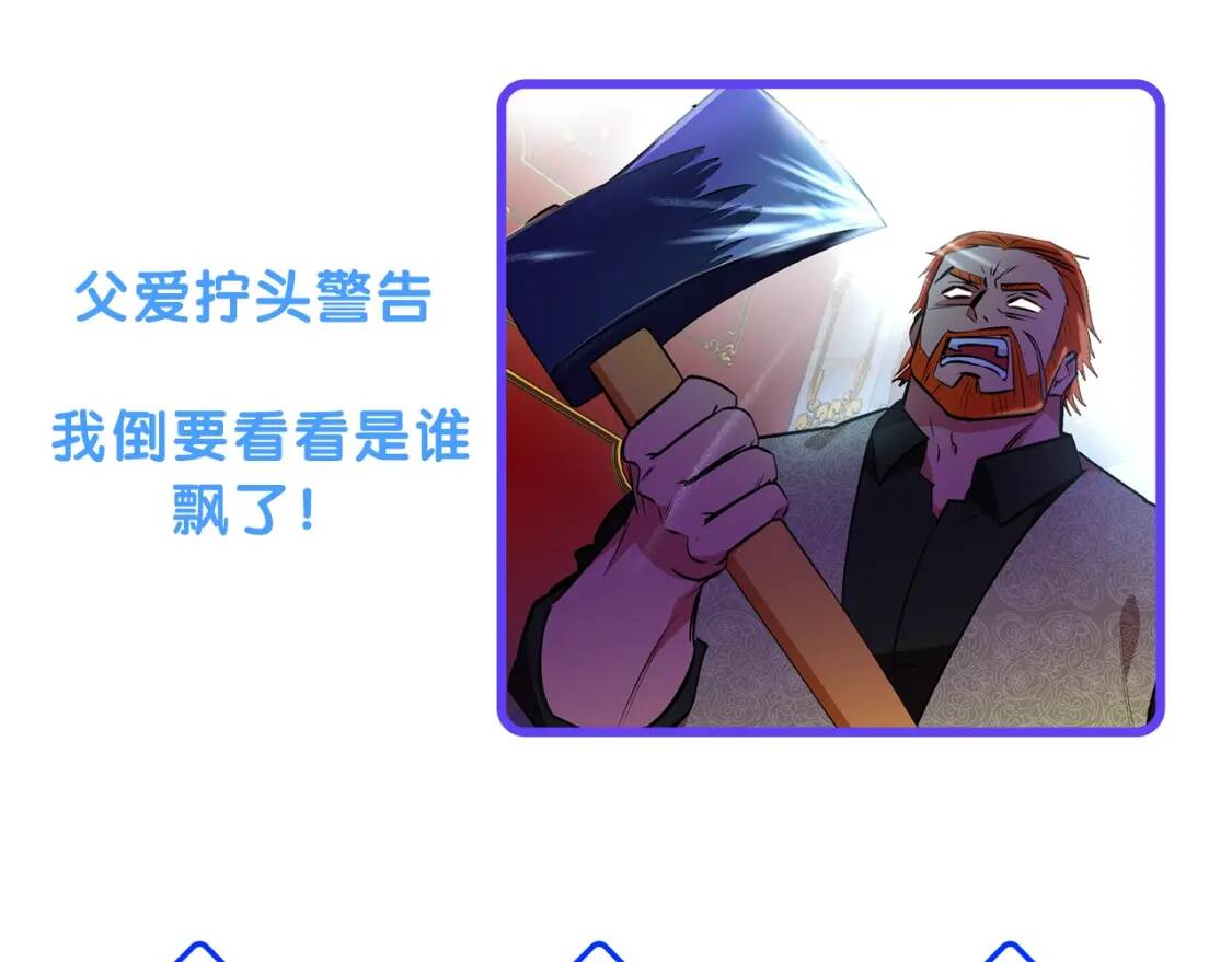 第53话 她坚强的另一面172