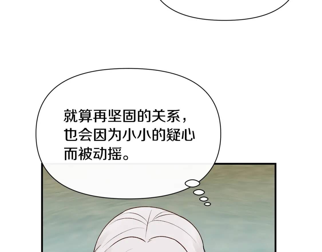第77话 强硬反击124