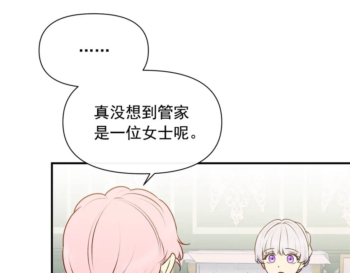 第86话 活着进来150