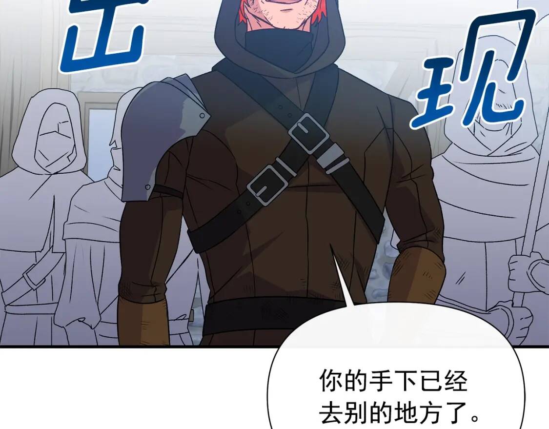 第127话 放开我哥142