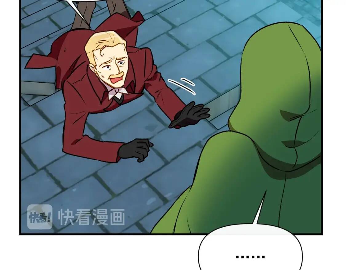 第61话 剑指斯佩拉多58
