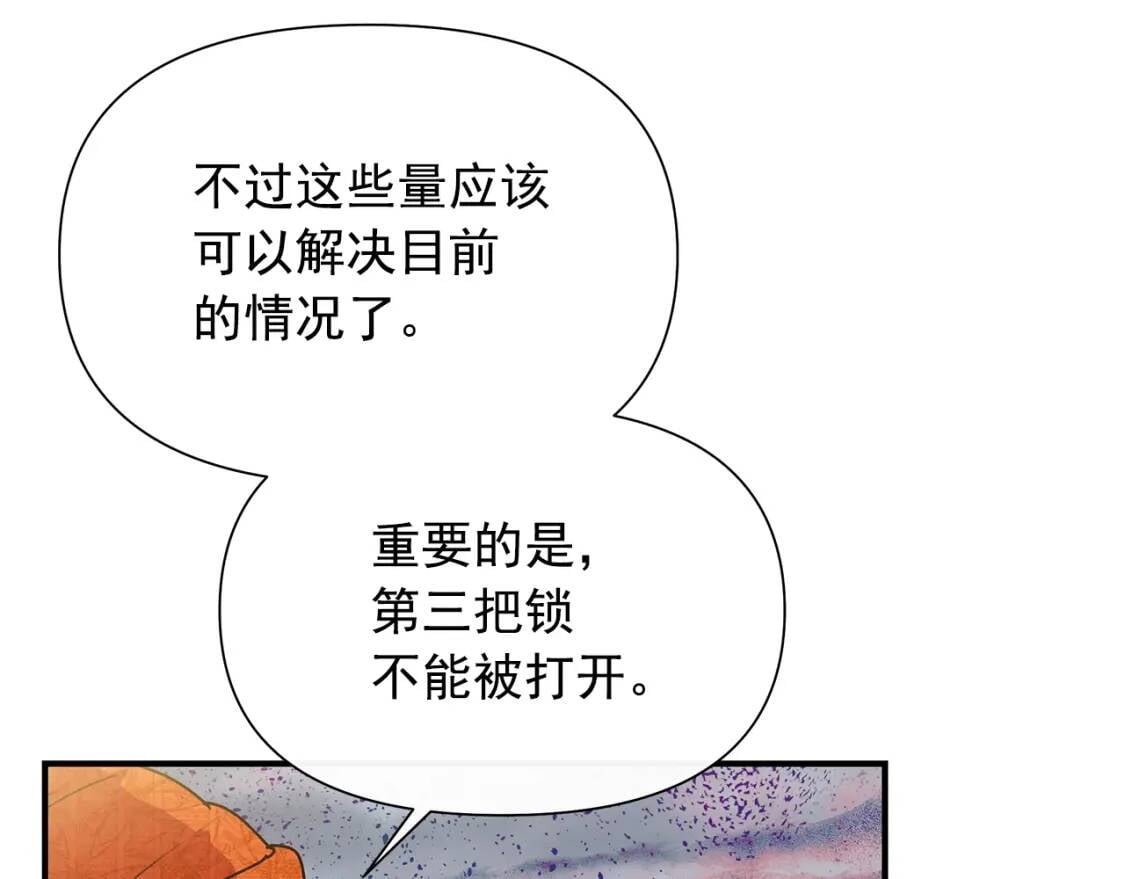 第126话 幸福之药37