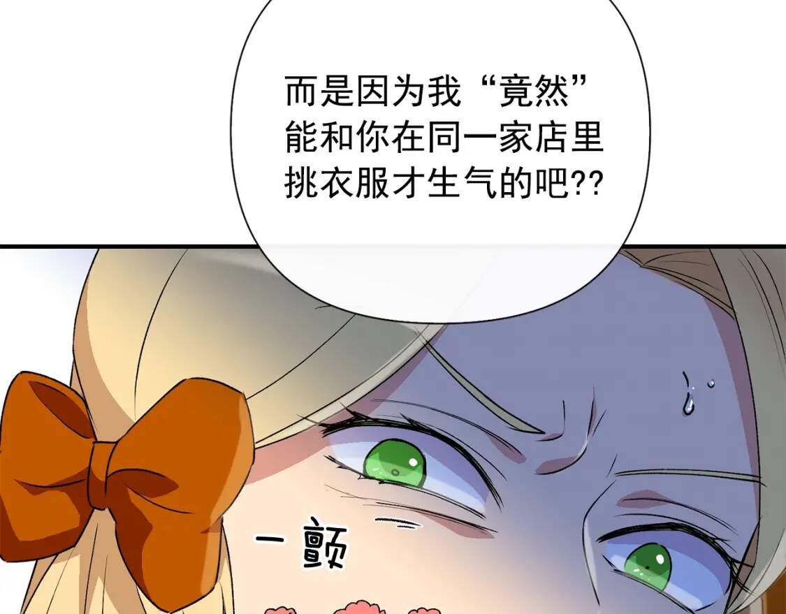第21话 手撕姐姐19