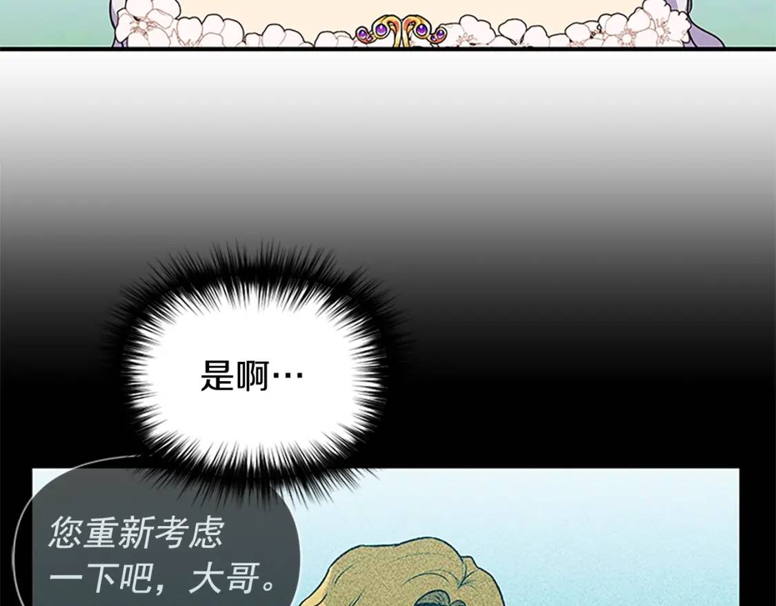 第91话 我的舞伴，我来照顾63