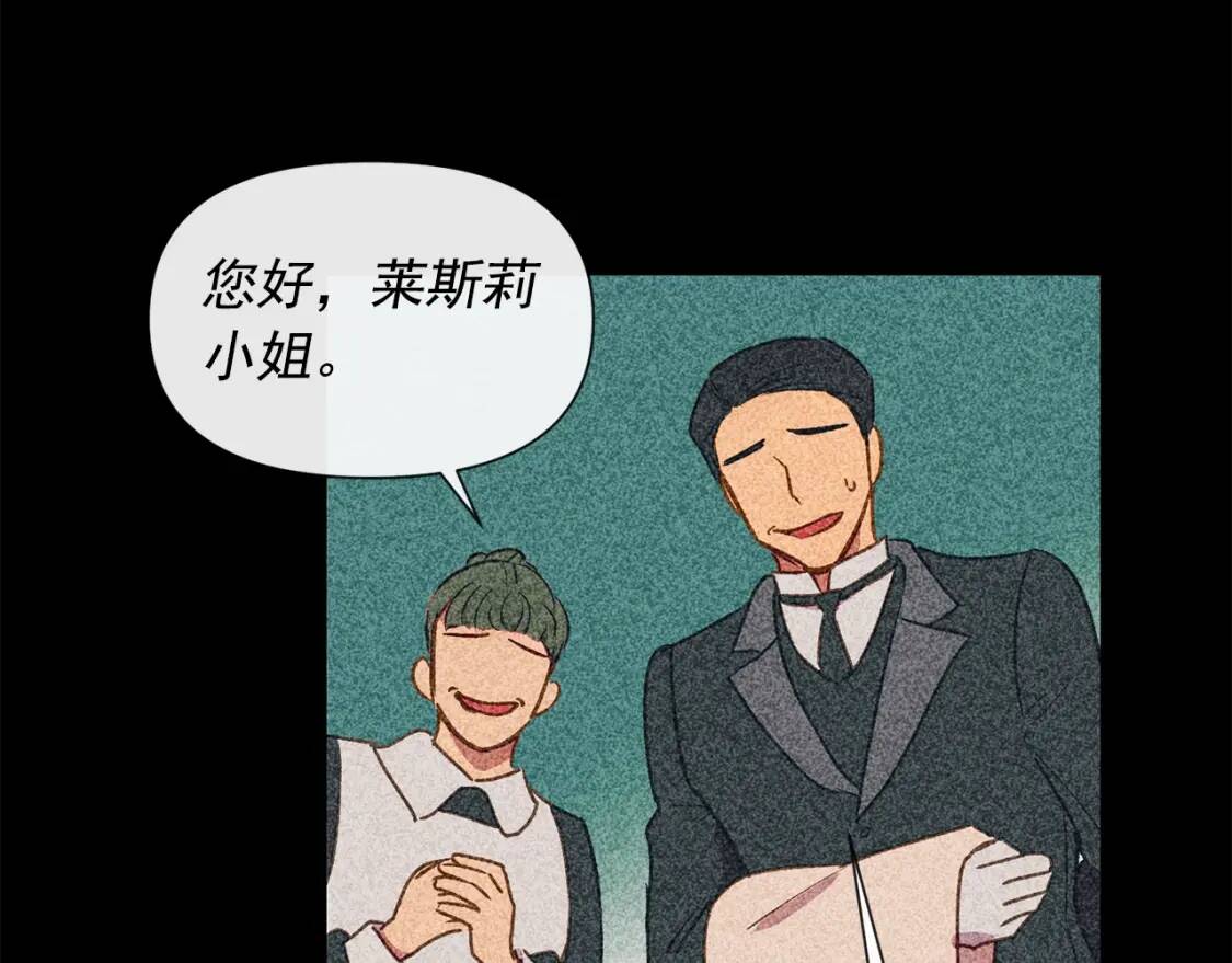 第12话 转性6