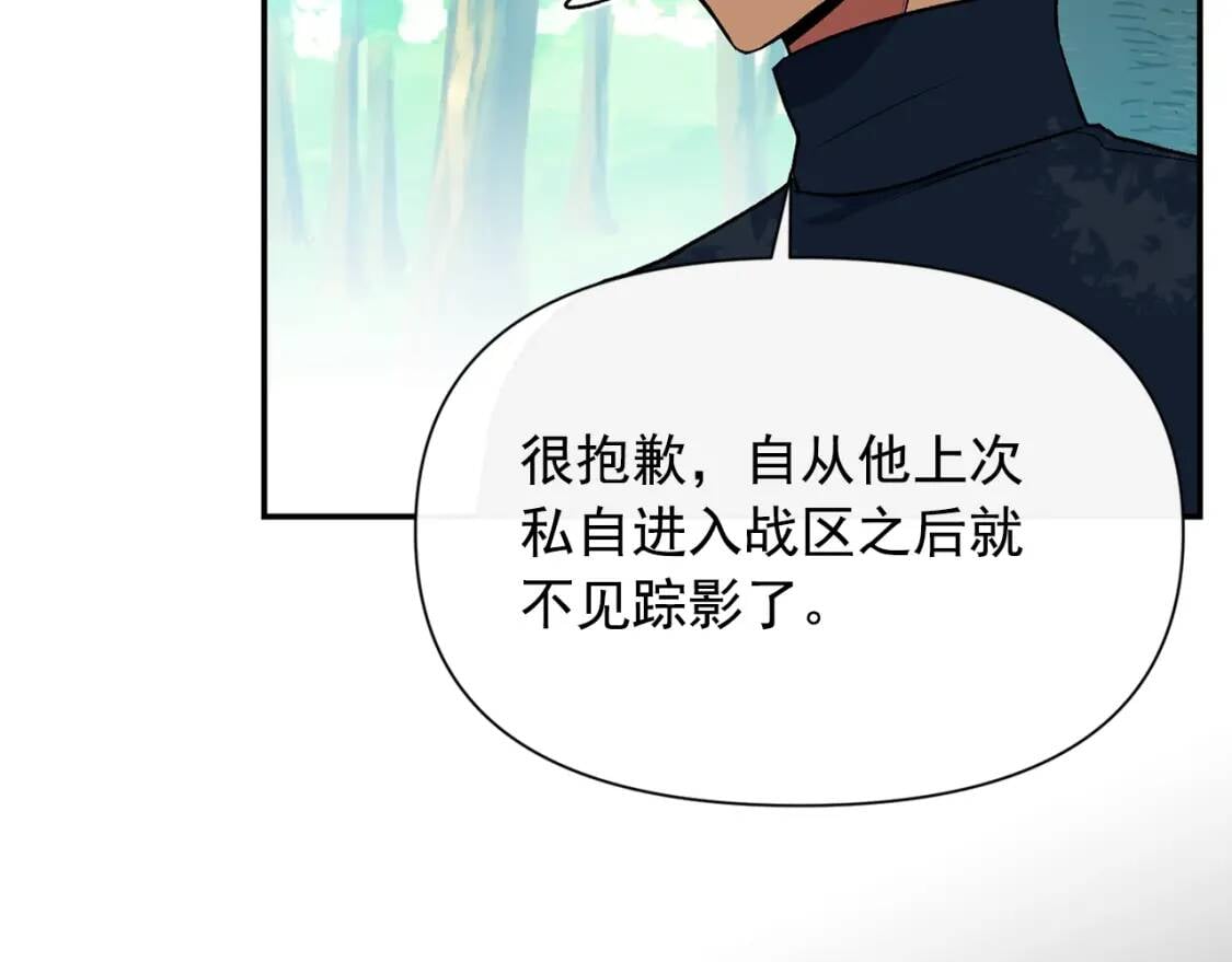 第73话 强势闯宫11