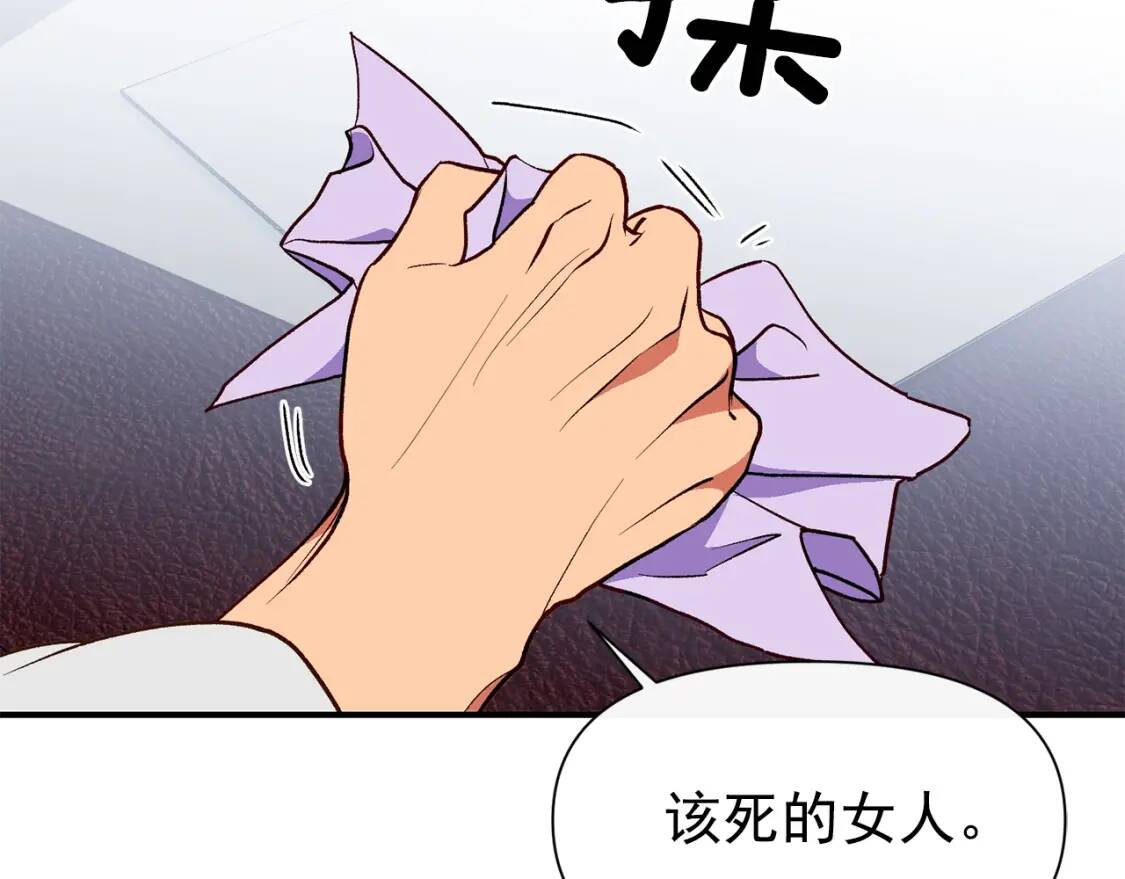 第67话 安排庆典6