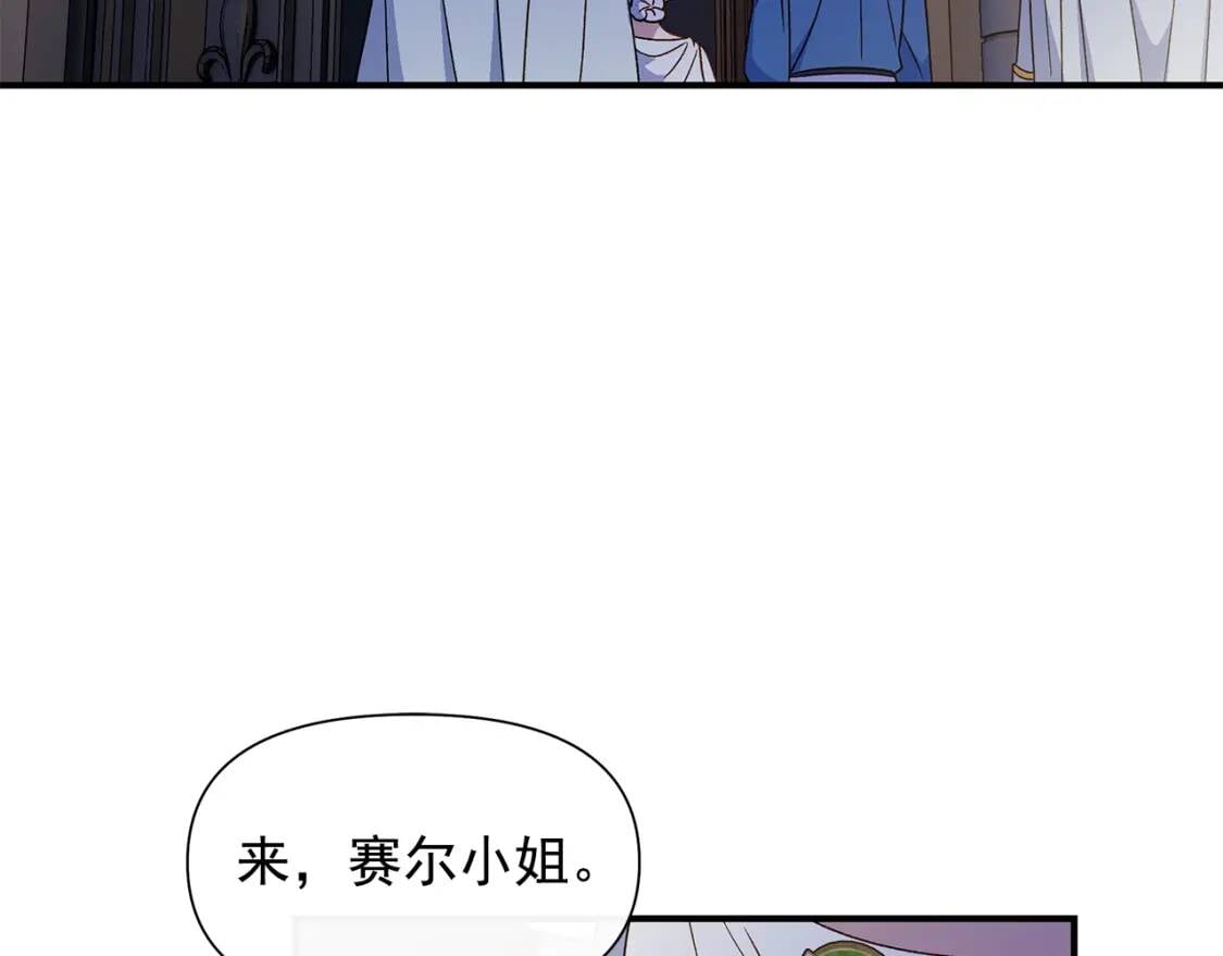 第108话 意外出现84