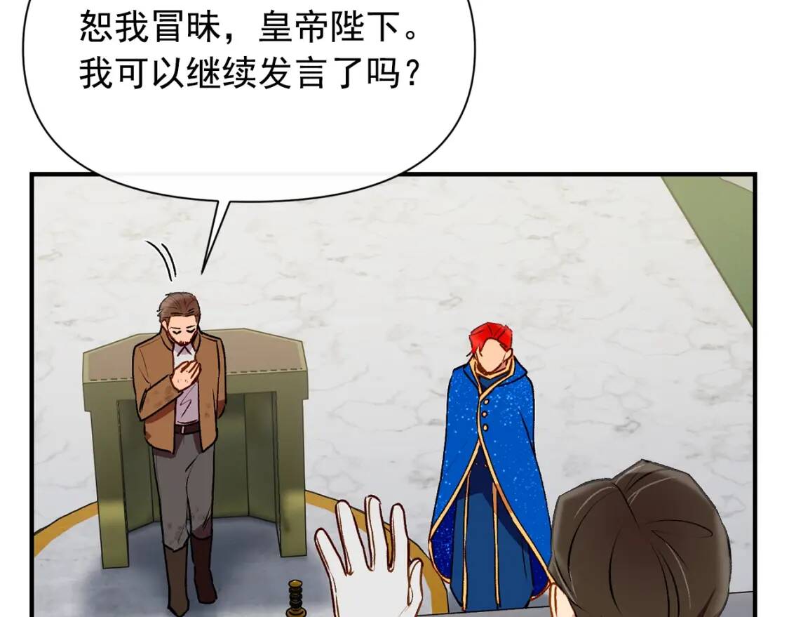 第41话 意外证人90