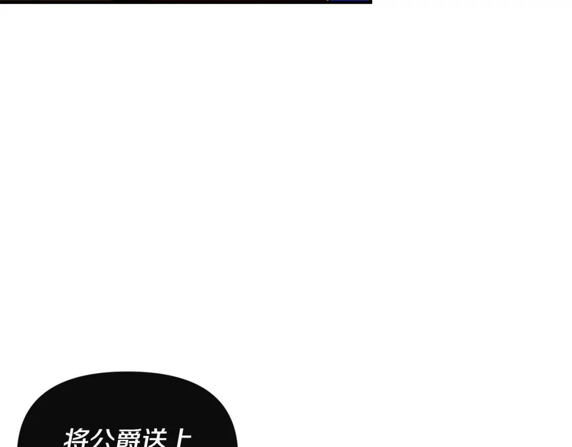 第40话 翻盘15