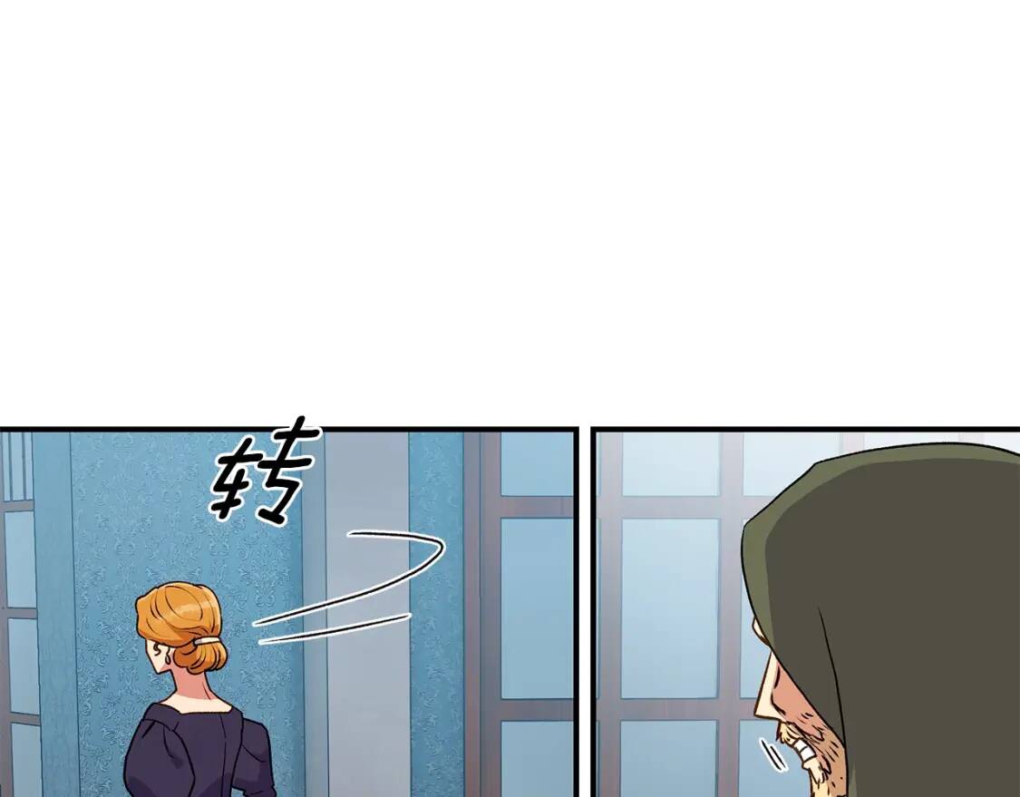 第80话 靠山48