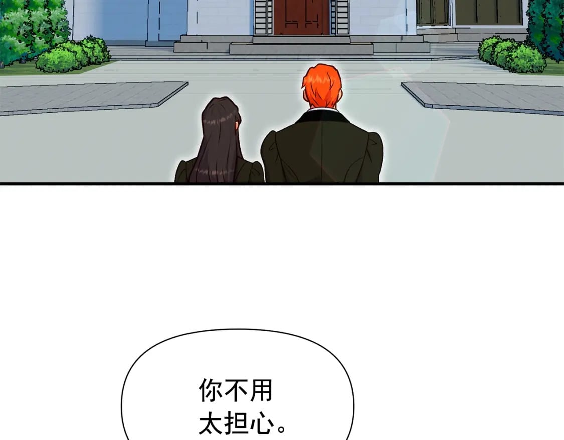 第149话 大打出手的初见2