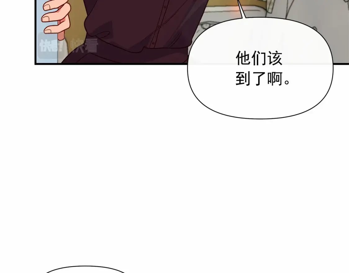 第146话 我可以帮她！3