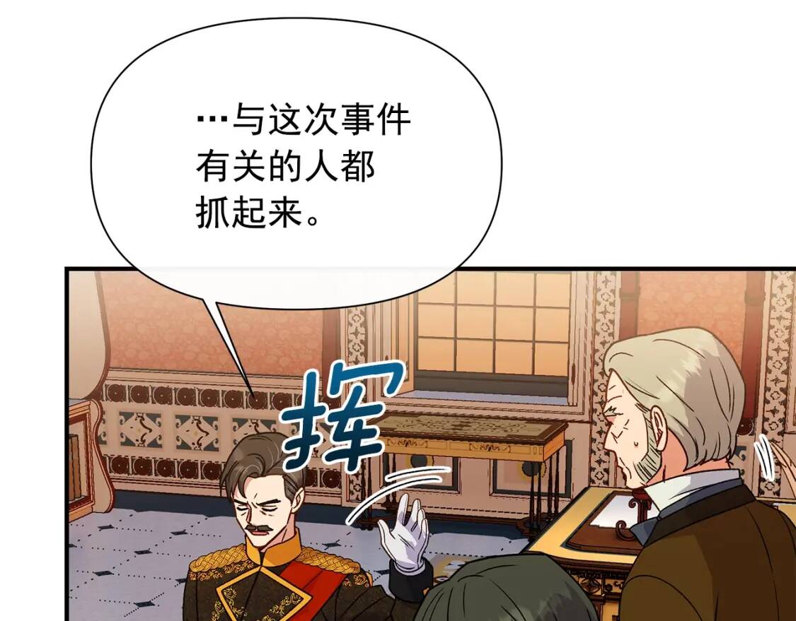 第130话 真相81