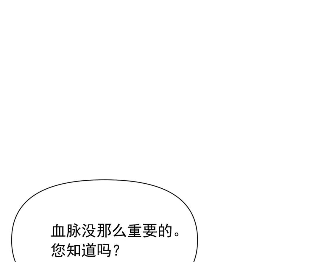 第52话 大祈祷日41