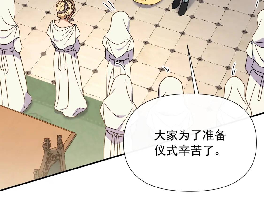 第107话 真正的女儿72