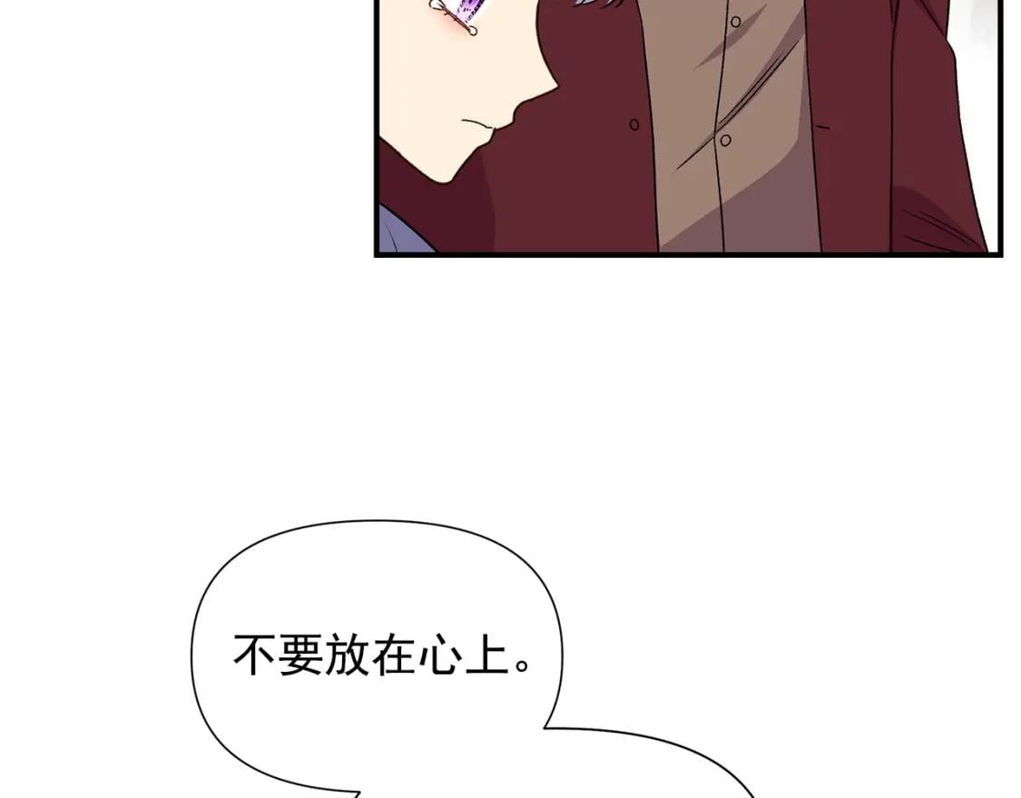 第104话 愿意和我正式交往吗110