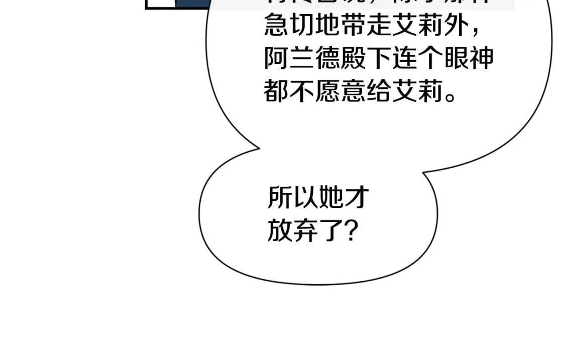 第71话 男友力爆表57