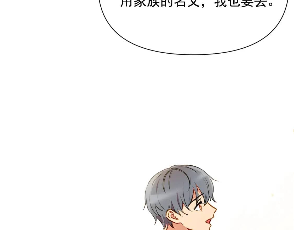 第39话 证人的发言175