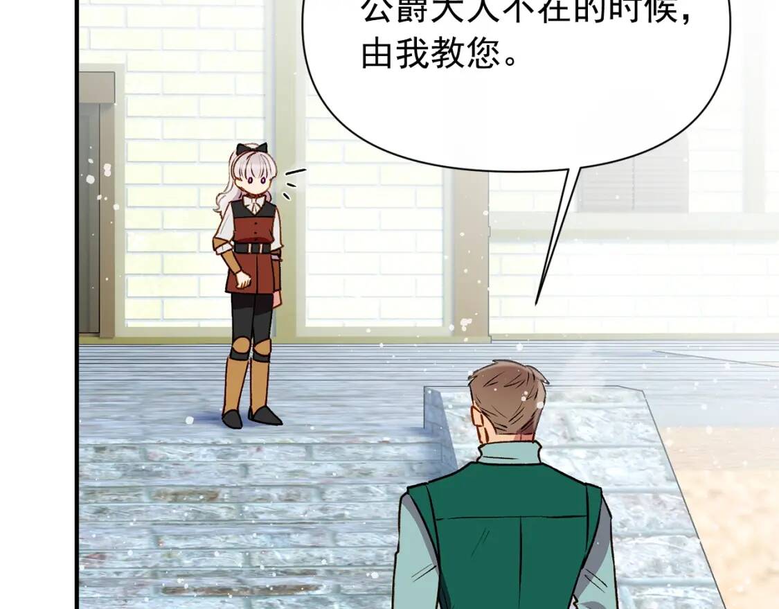 第48话 双向的信30