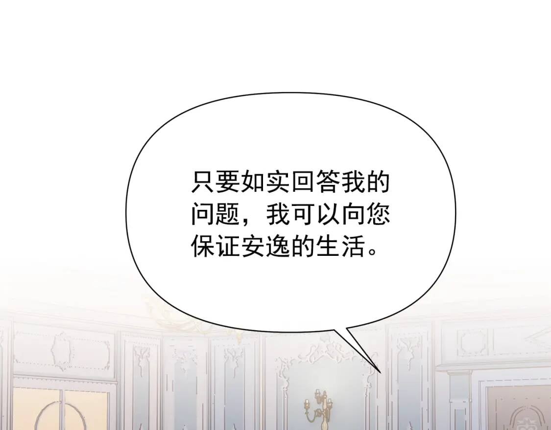 第105话 一点勇气131