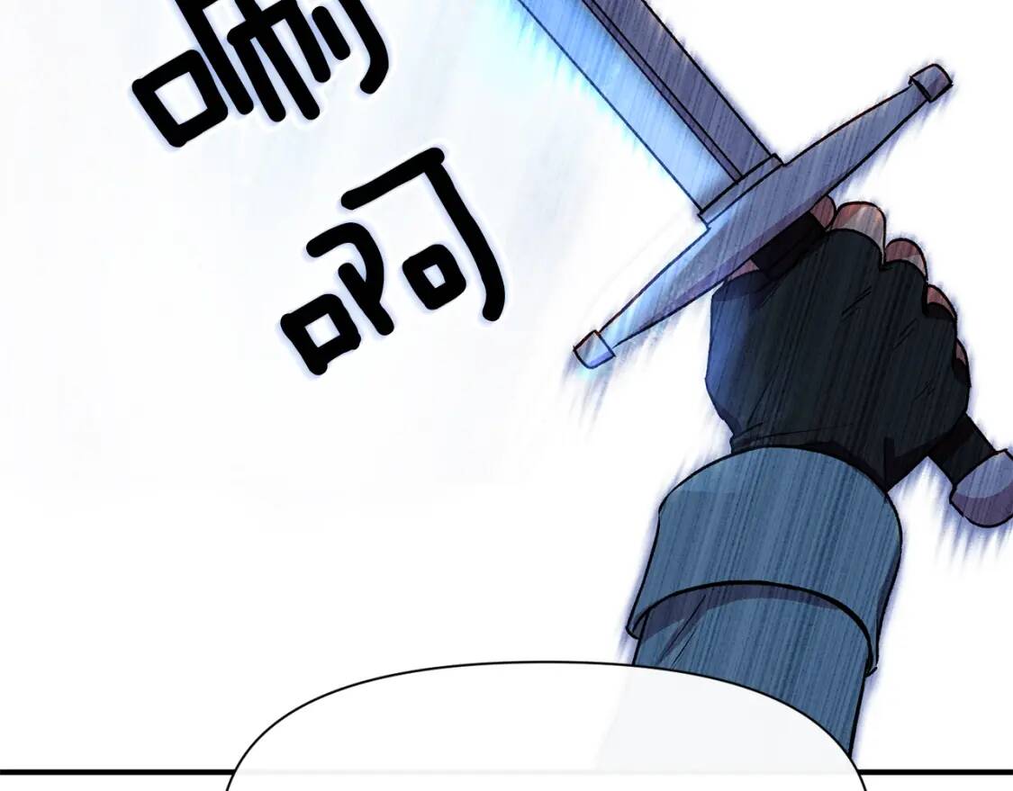 第47话 母亲的剑术教学121