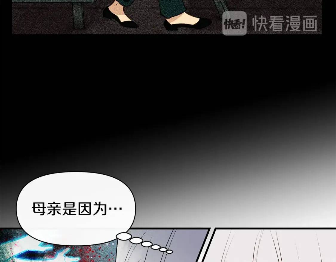 第81话 黑暗曝光55