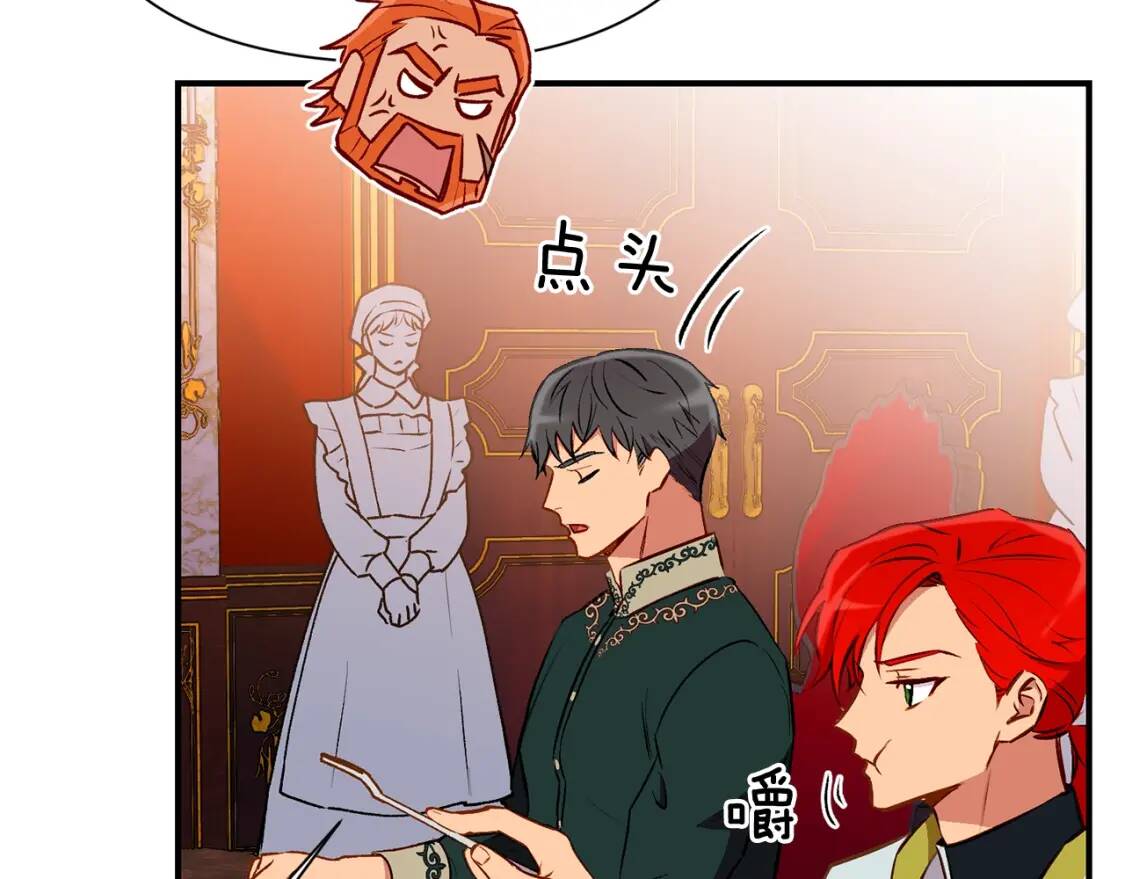 第54话 求婚？！61