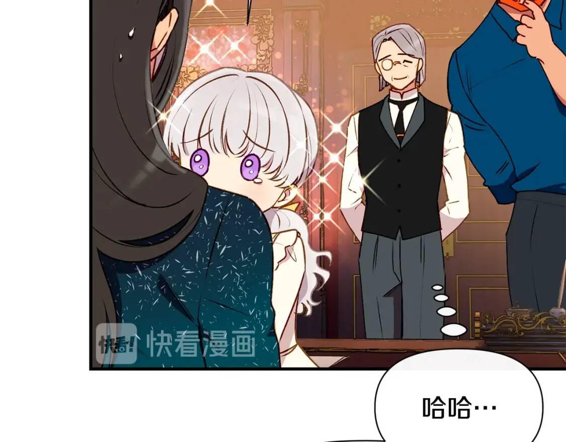 第57话 礼物57