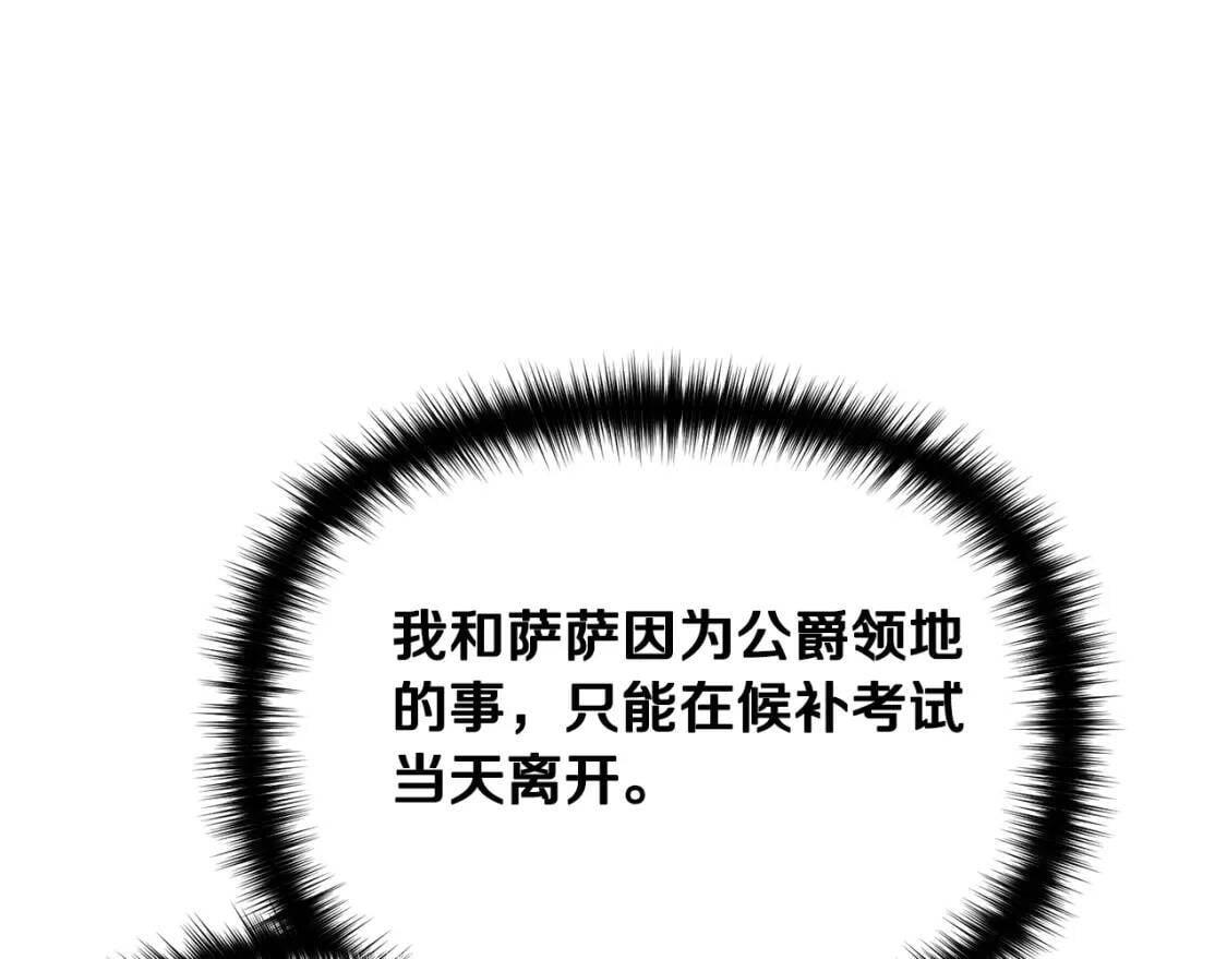 第57话 礼物105