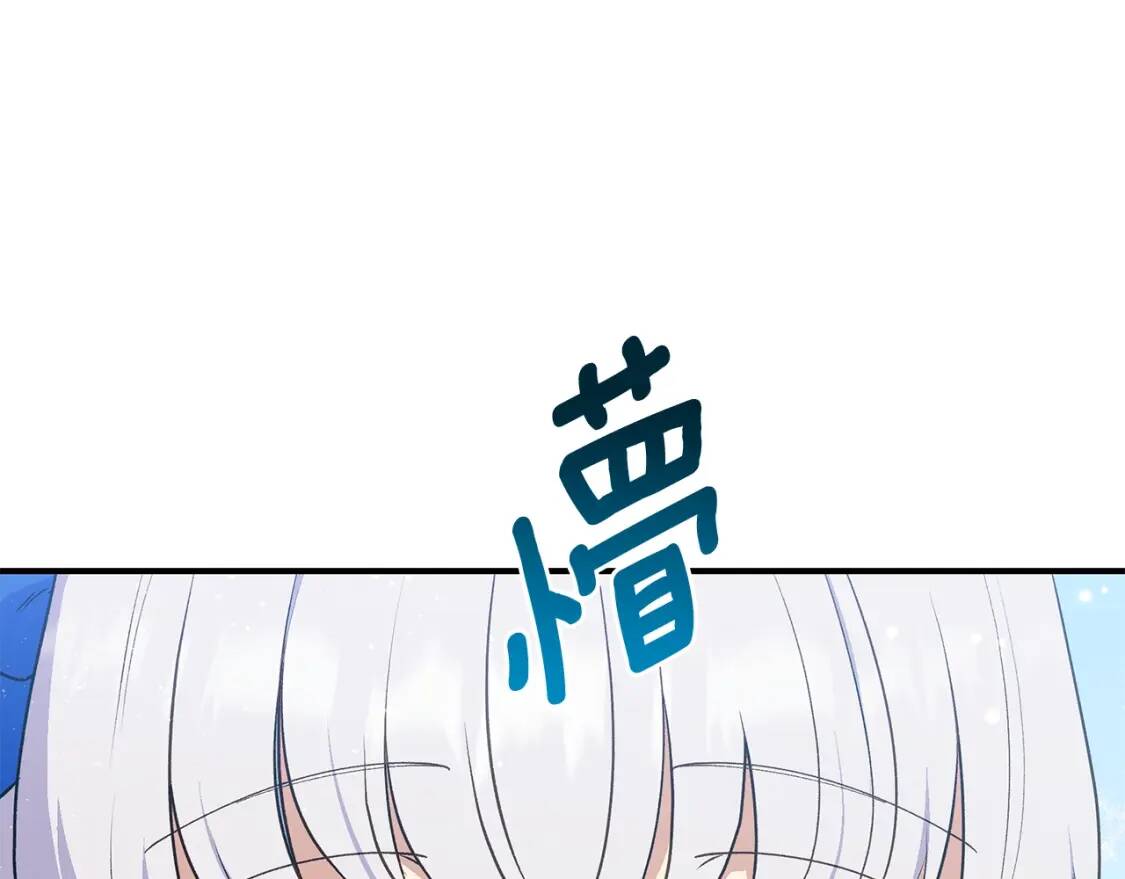 第136话 躲猫猫75