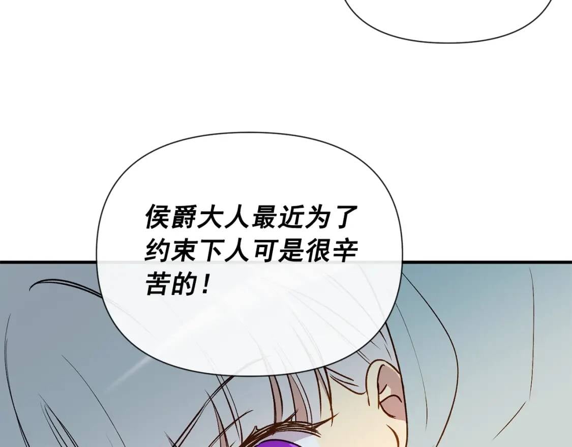 第12话 转性32