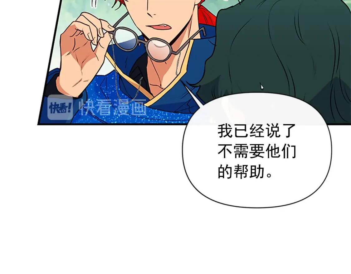 第94话 我自己来88