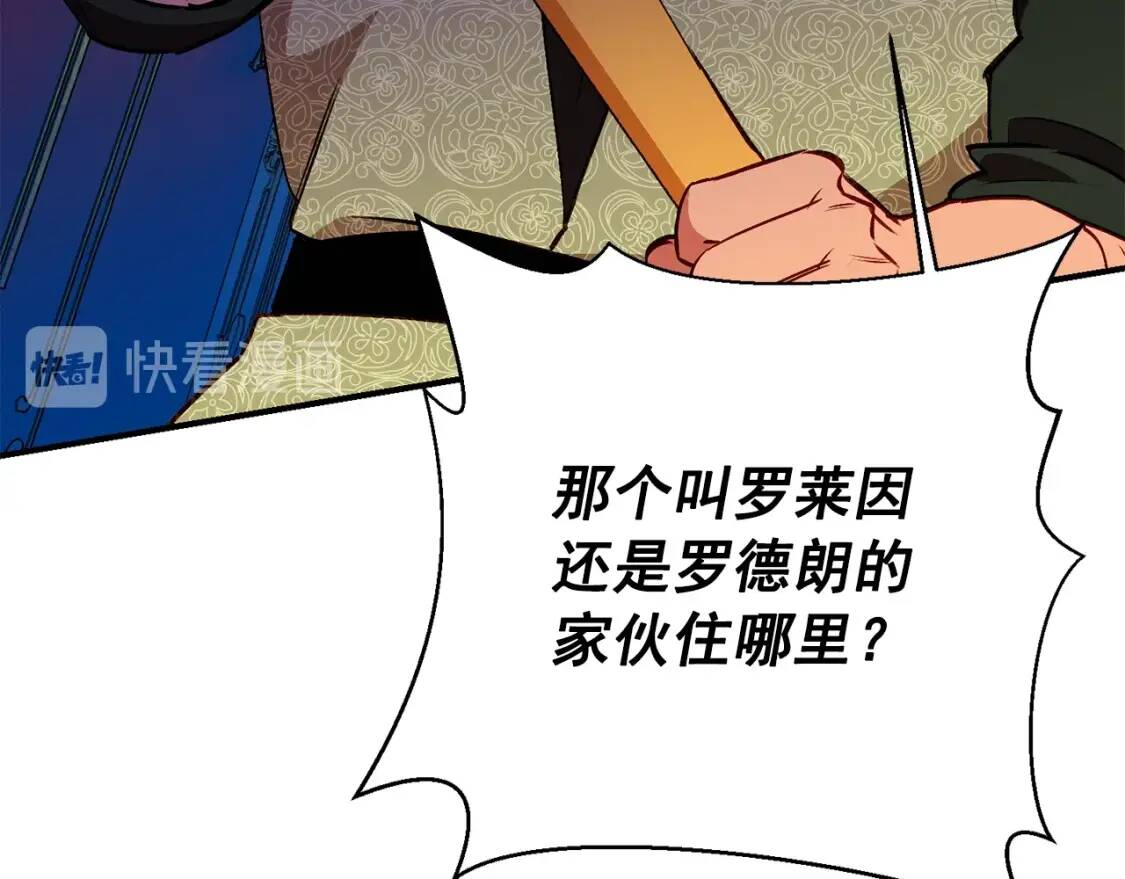 第54话 求婚？！43