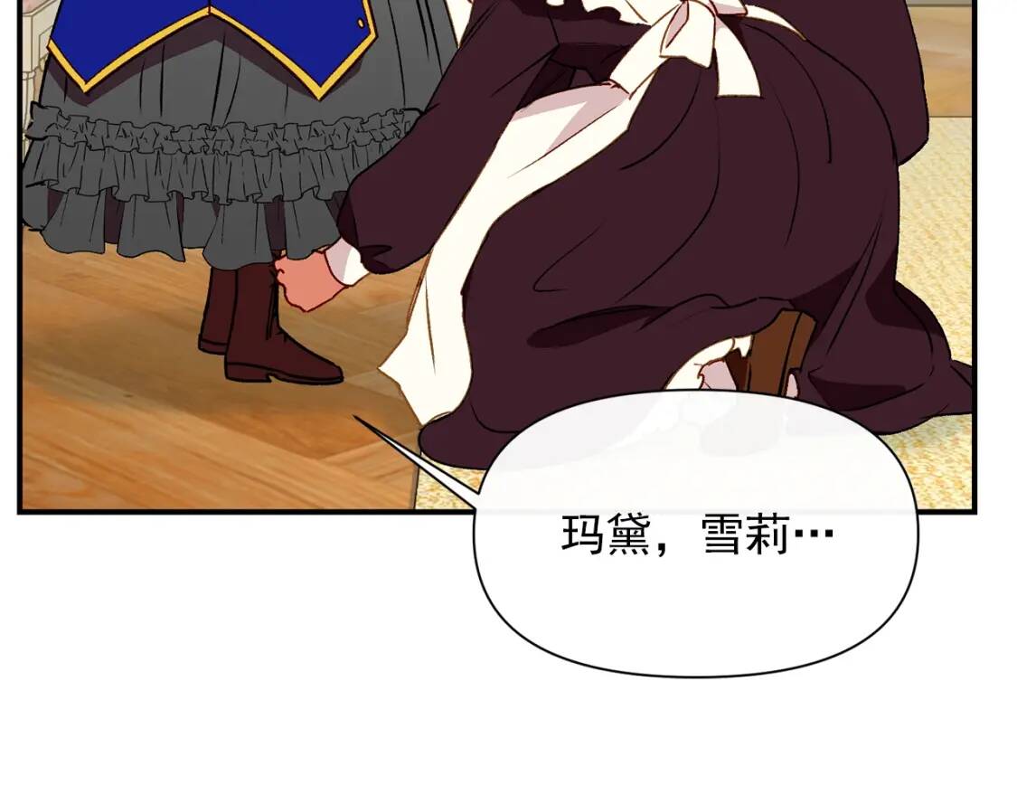 第37话 闪耀的光芒115