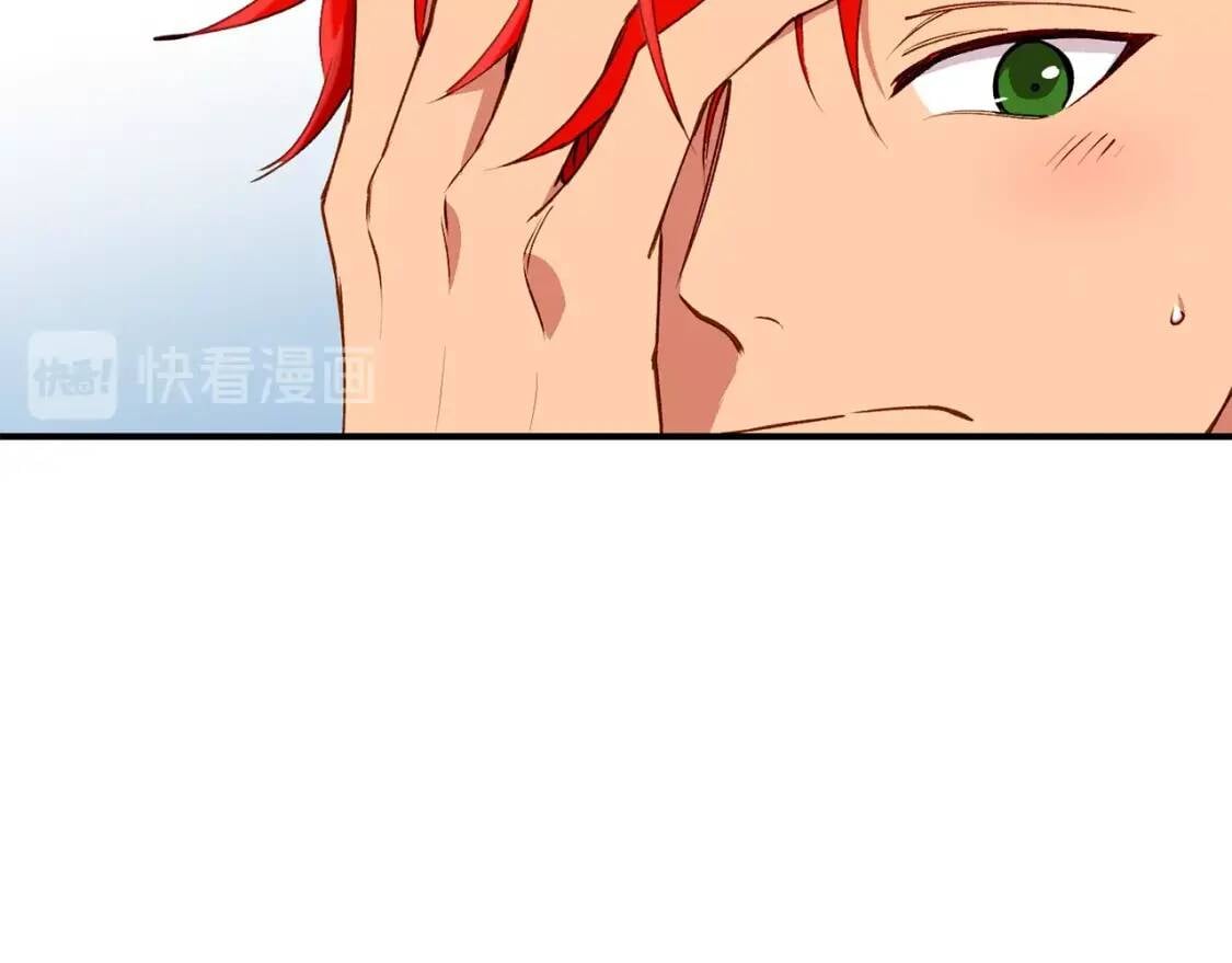 第27话 控告？！84