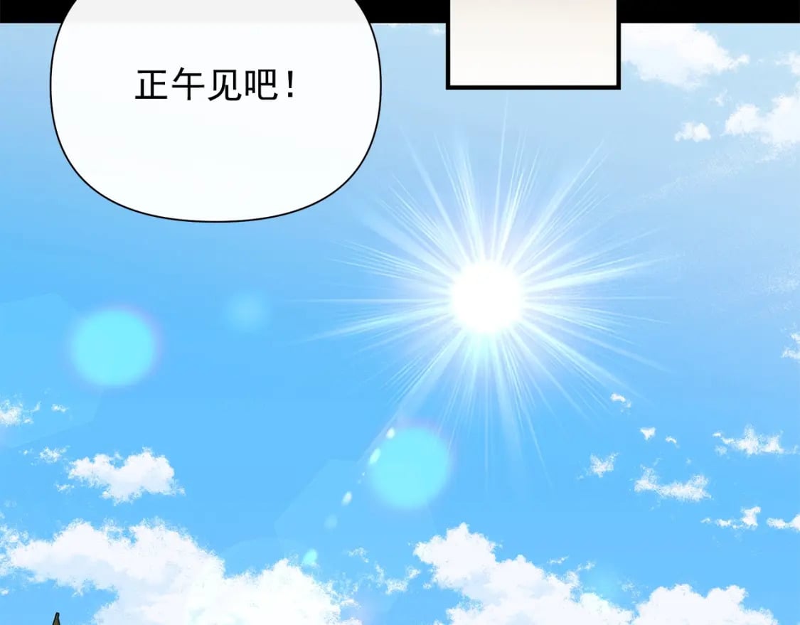第151话 解散佣兵团44