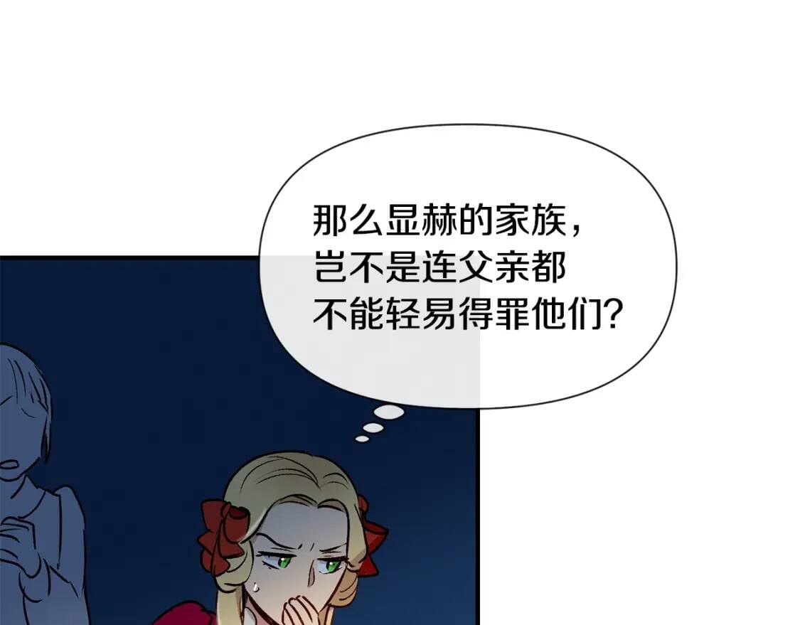 第14话 梦魇与安慰118