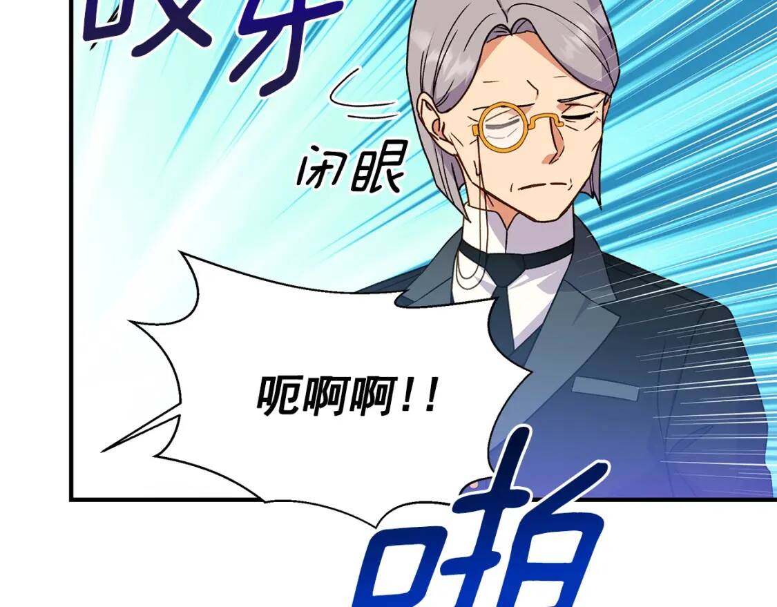 第127话 放开我哥56