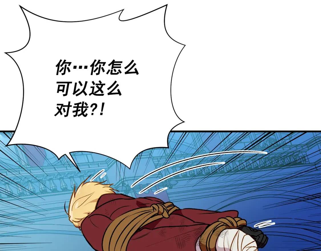 第62话 刺绣手帕165