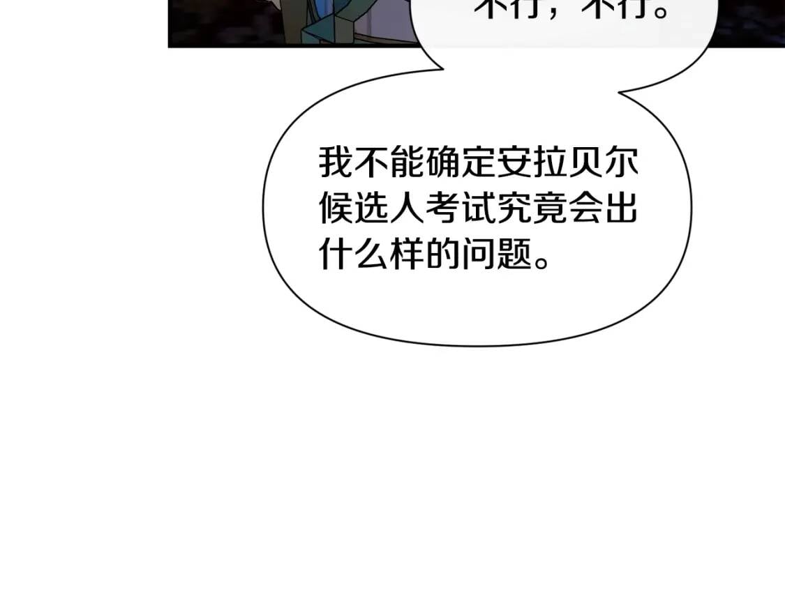 第49话 爸爸不能惹97