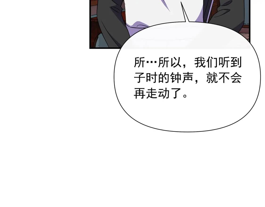 第117话 亲手裁决27